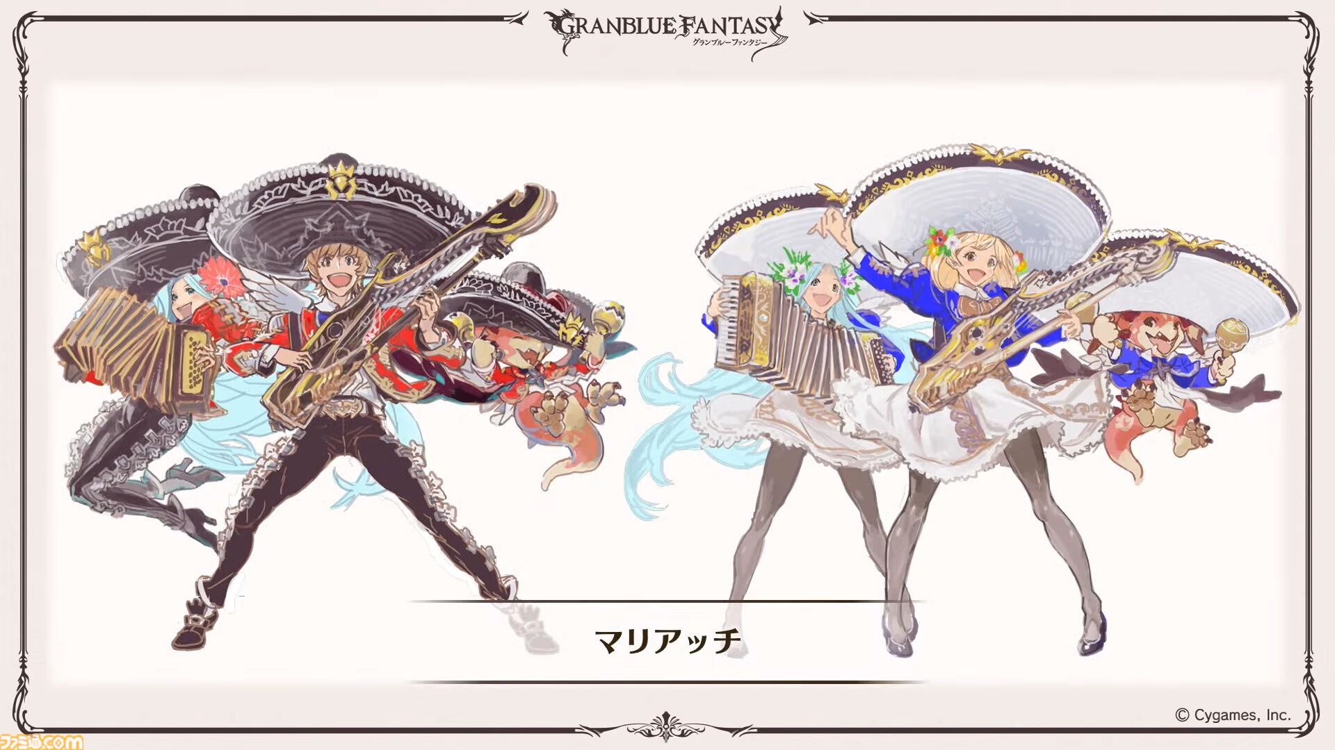 『グラブル』11周年記念最新情報まとめ。新要素“アーティファクト”や“天元たる六色の理”のフリークエスト版、アニバーサリーメモリアルキャンペーンなど新たな試みが多数！