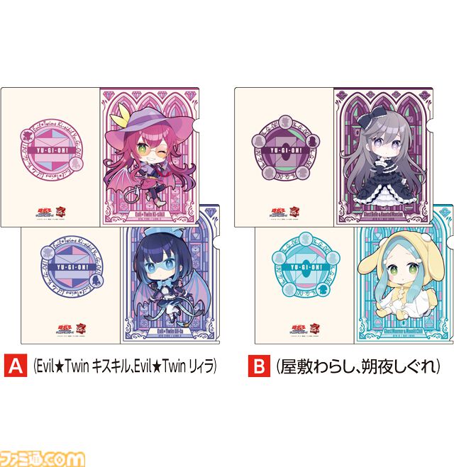 『遊戯王』灰流うらら、幽鬼うさぎたちのアクスタやクリアファイルが登場。OCG25周年記念の限定グッズがドンキで5月18日より販売開始
