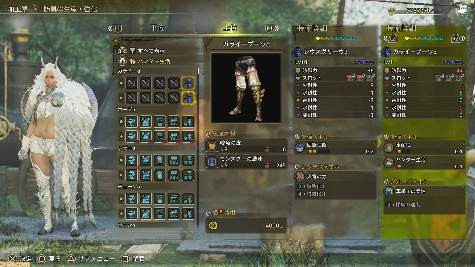 『モンハンワイルズ』大物釣りへの挑戦、ご期待ください。サイドミッションの情報もあるよ【プレイ日記】