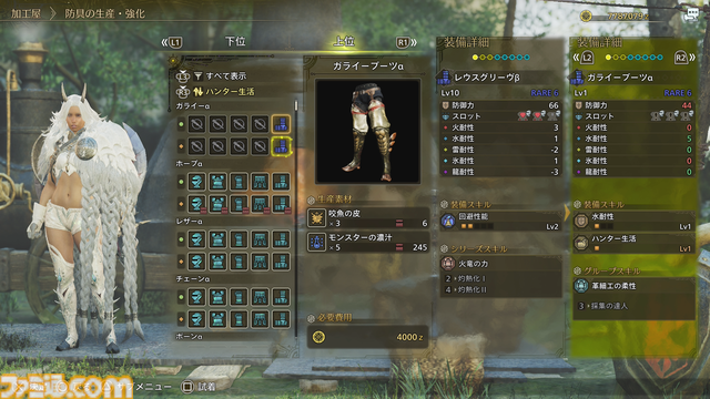『モンハンワイルズ』大物釣りへの挑戦、ご期待ください。サイドミッションの情報もあるよ【プレイ日記】