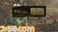 『モンハンワイルズ』大物釣りへの挑戦、ご期待ください。サイドミッションの情報もあるよ【プレイ日記】