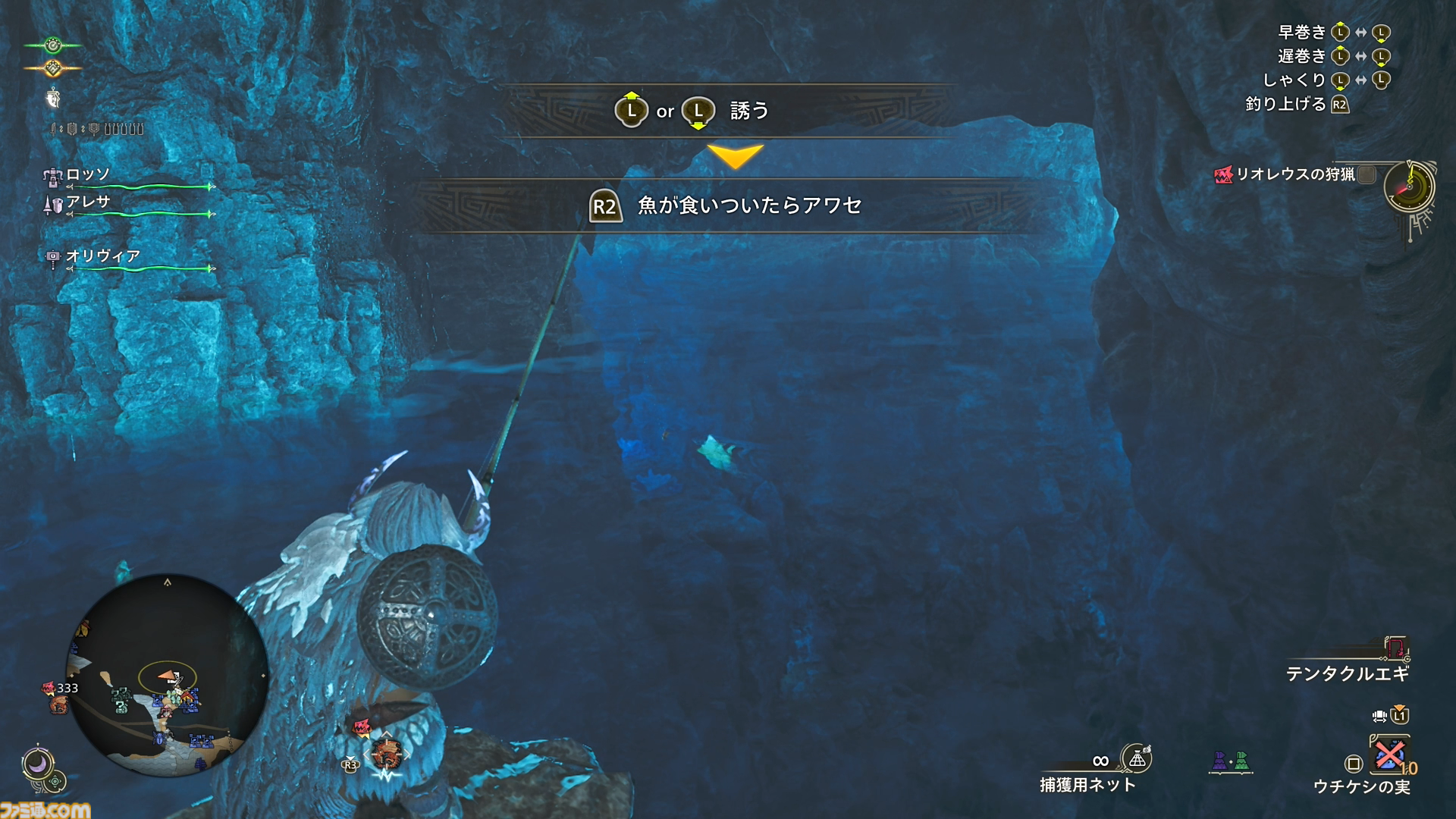 『モンハンワイルズ』大物釣りへの挑戦、ご期待ください。サイドミッションの情報もあるよ【プレイ日記】