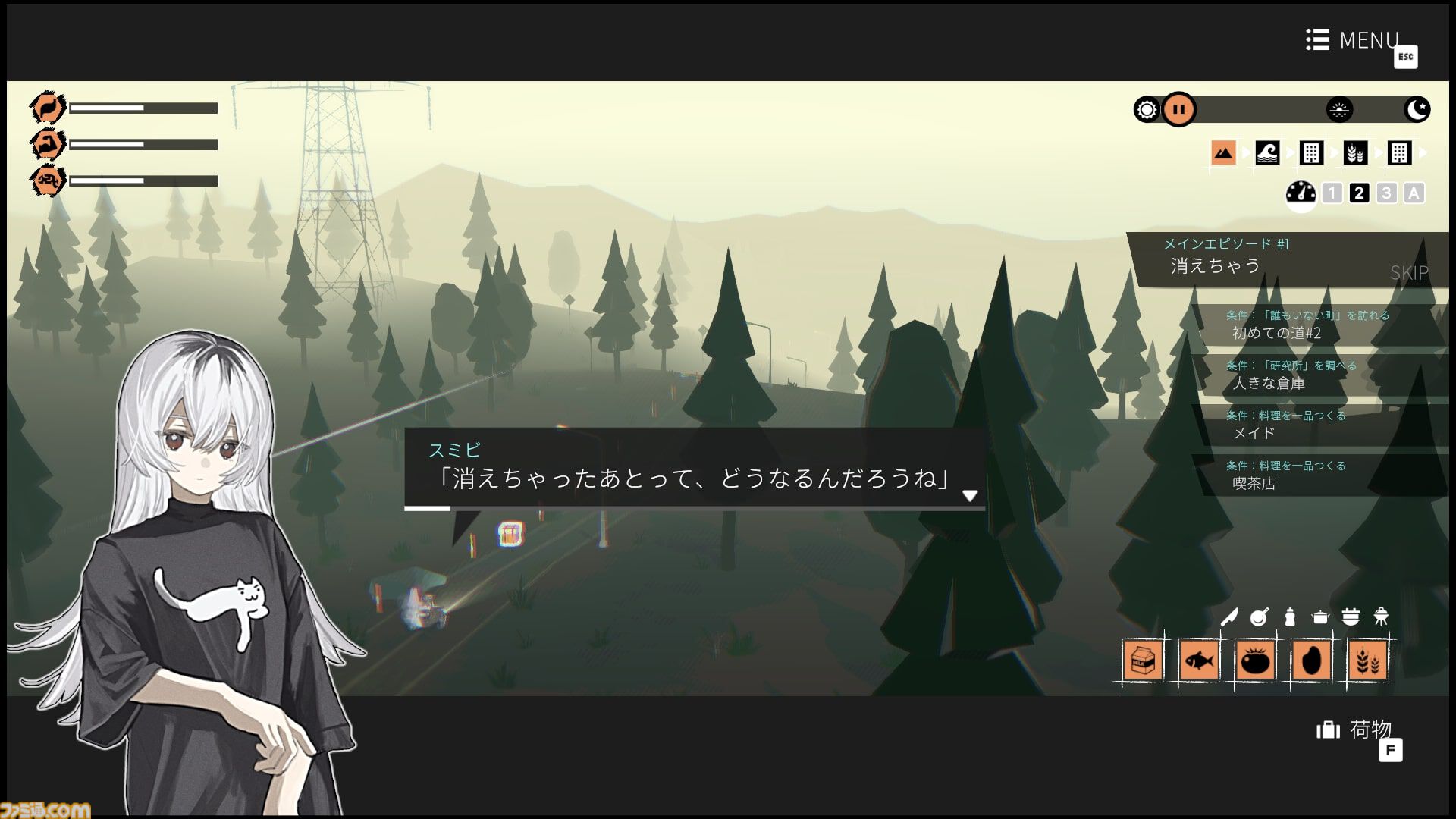 『ナツノカナタ』作者の新作『ガールズメイドプディング』Switch＆Steamで今春発売。人の消えた町を少女たちが旅するツーリングアドベンチャー