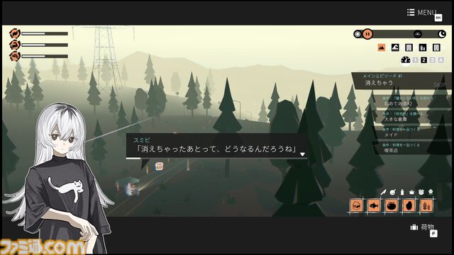 『ナツノカナタ』作者の新作『ガールズメイドプディング』Switch＆Steamで今春発売。人の消えた町を少女たちが旅するツーリングアドベンチャー