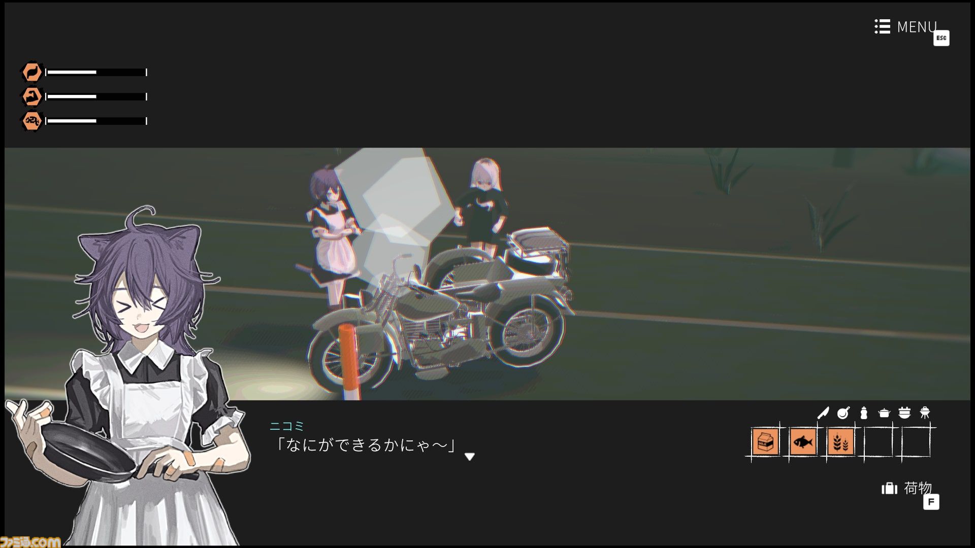 『ナツノカナタ』作者の新作『ガールズメイドプディング』Switch＆Steamで今春発売。人の消えた町を少女たちが旅するツーリングアドベンチャー