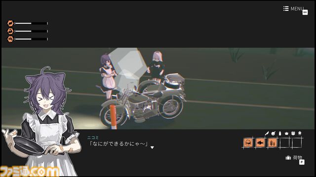 『ナツノカナタ』作者の新作『ガールズメイドプディング』Switch＆Steamで今春発売。人の消えた町を少女たちが旅するツーリングアドベンチャー