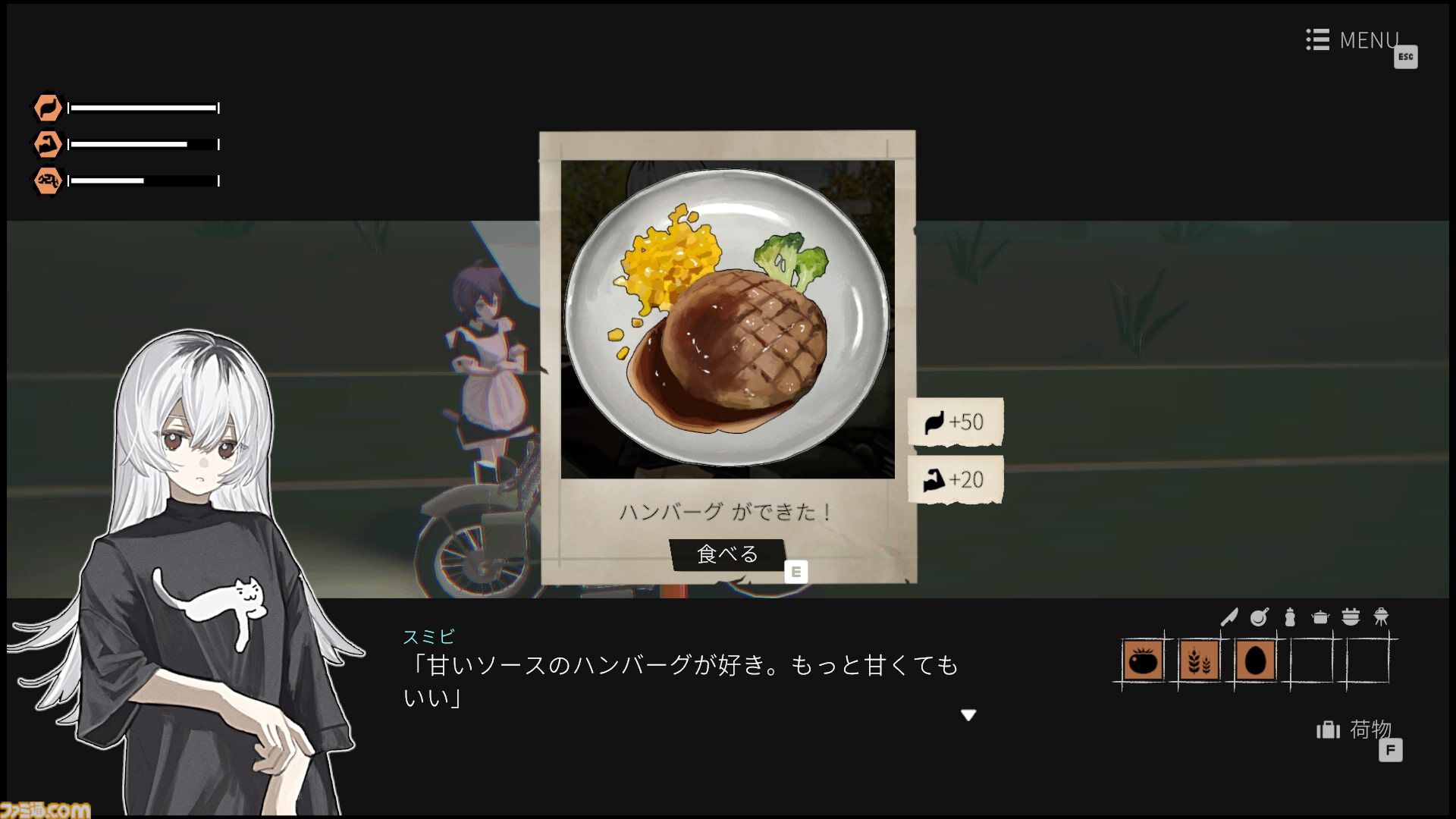『ナツノカナタ』作者の新作『ガールズメイドプディング』Switch＆Steamで今春発売。人の消えた町を少女たちが旅するツーリングアドベンチャー