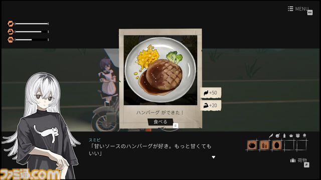 『ナツノカナタ』作者の新作『ガールズメイドプディング』Switch＆Steamで今春発売。人の消えた町を少女たちが旅するツーリングアドベンチャー