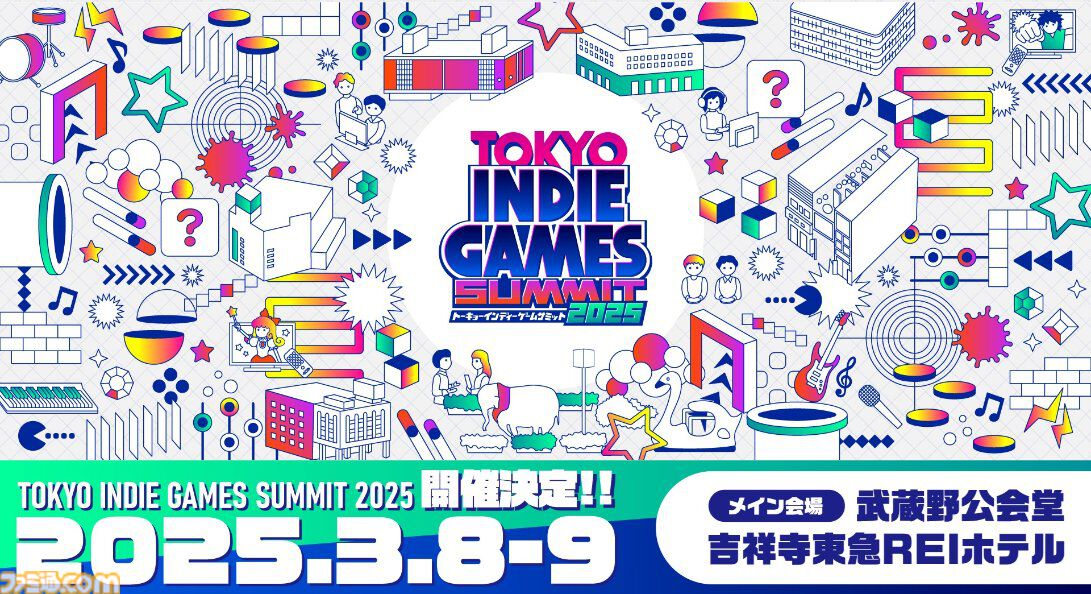 『ナツノカナタ』作者の新作『ガールズメイドプディング』Switch＆Steamで今春発売。人の消えた町を少女たちが旅するツーリングアドベンチャー