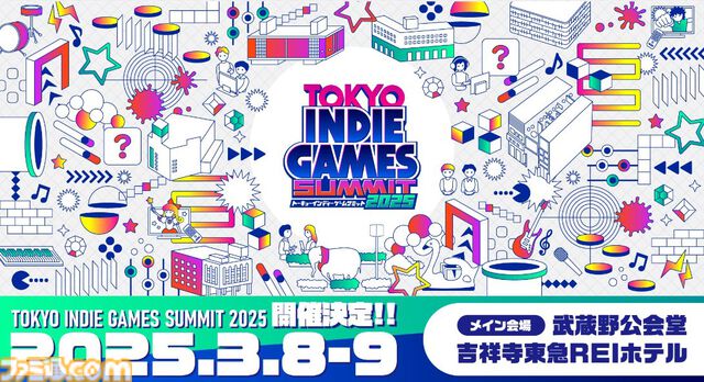 『ナツノカナタ』作者の新作『ガールズメイドプディング』Switch＆Steamで今春発売。人の消えた町を少女たちが旅するツーリングアドベンチャー