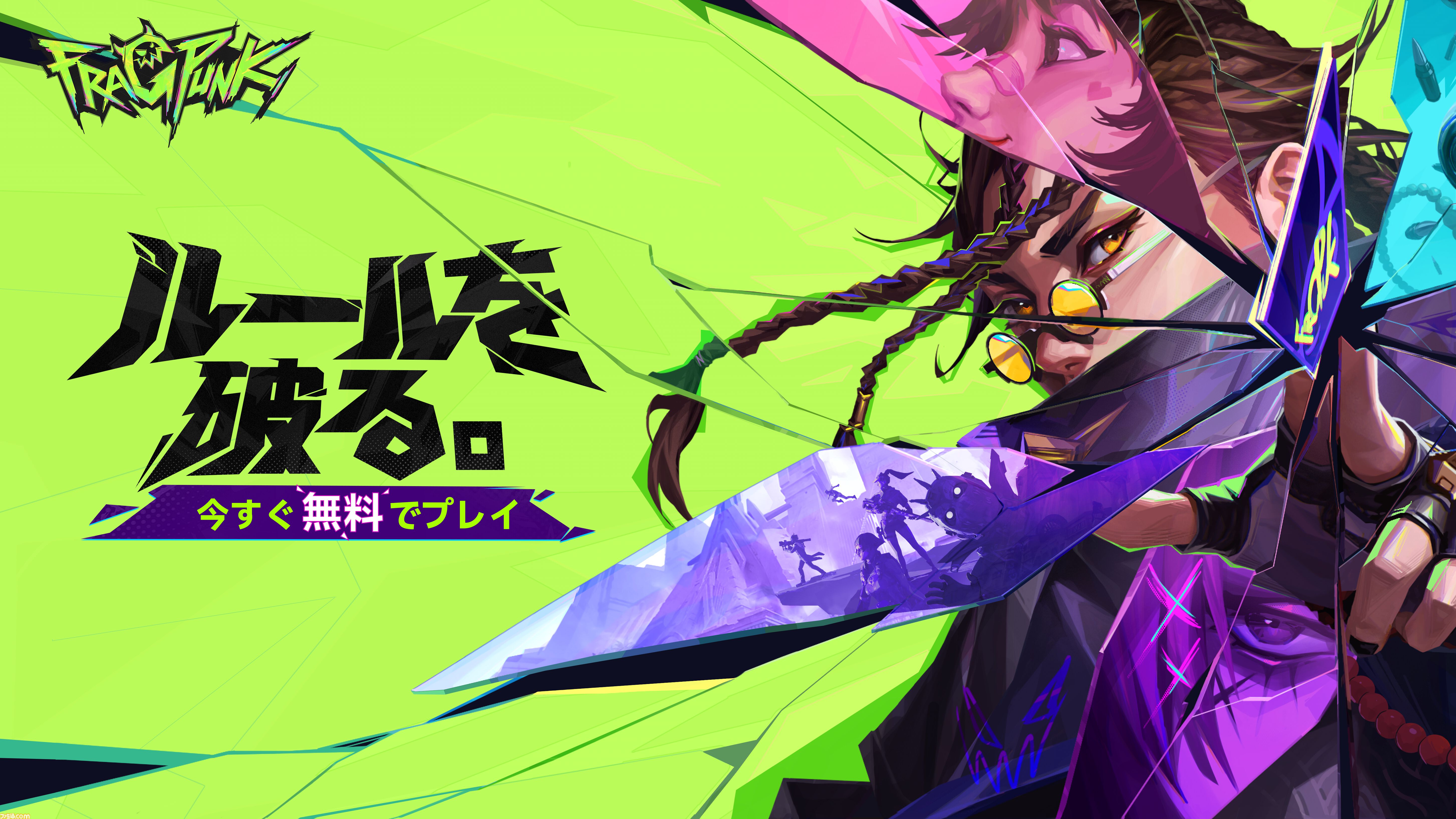 『FragPunk』カードを使えば「敵の頭巨大化」「攻守入れ替え」まで可能。型破りな新作ヒーローシューターがPCでリリース【基本プレイ無料】