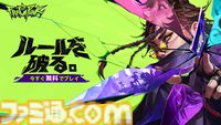 『FragPunk』カードを使えば「敵の頭巨大化」「攻守入れ替え」まで可能。型破りな新作ヒーローシューターがPCでリリース【基本プレイ無料】