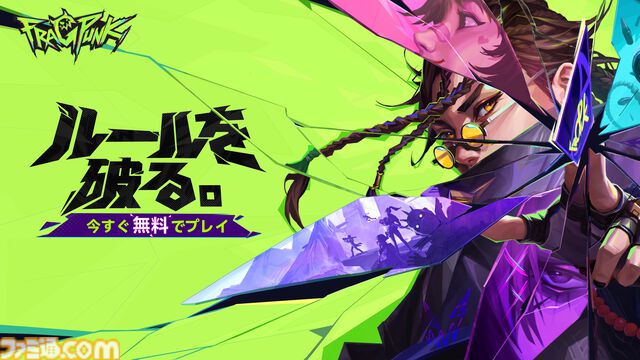 『FragPunk』カードを使えば「敵の頭巨大化」「攻守入れ替え」まで可能。型破りな新作ヒーローシューターがPCでリリース【基本プレイ無料】