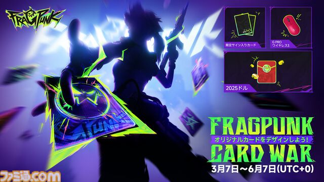 『FragPunk』カードを使えば「敵の頭巨大化」「攻守入れ替え」まで可能。型破りな新作ヒーローシューターがPCでリリース【基本プレイ無料】