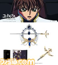 『コードギアス』マジェステ＋かんざし（髪飾り）が美しい。ルルーシュとスザク、ふたりの宿命を表現した高貴なデザイン【3月10日17時予約開始】