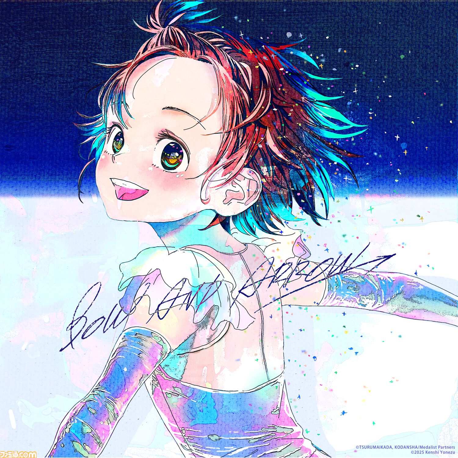 アニメ『メダリスト』米津玄師×つるまいかだの対談公開。OP主題歌『BOW AND ARROW』の曲名の由来など、楽曲の制作秘話が明らかに