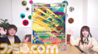 【ポケカ】『熱風のアリーナ』SAR/AR/SRのカードリスト。シロナのガブリアスexやヒビキのホウオウex、カスミのコダックなどトレーナーとポケモンがタッグで描かれたイラストをチェック