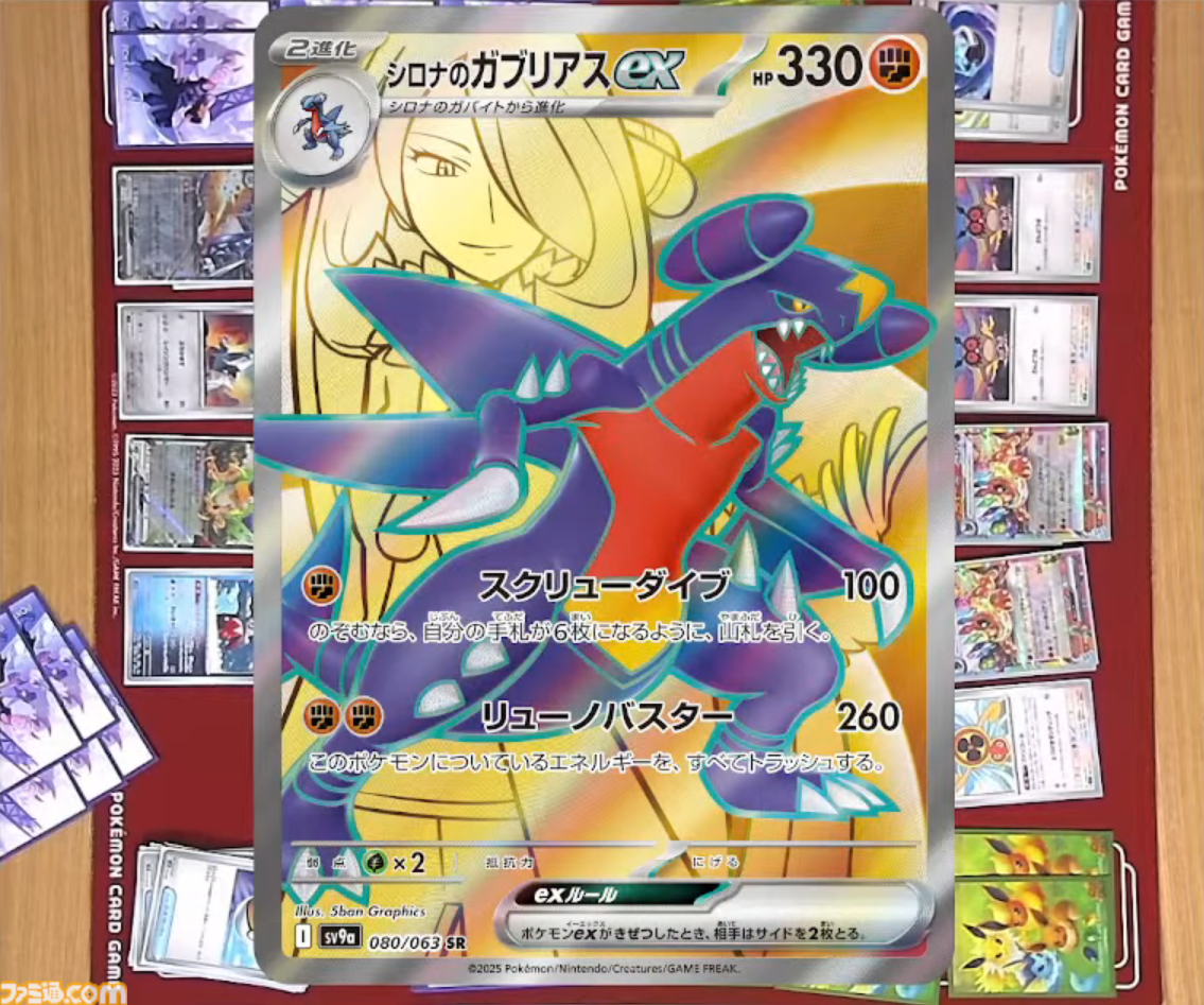 ポケモン 熱風のアリーナ SR AR RR まとめ売り シロナ カスミ