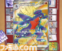 【ポケカ】『熱風のアリーナ』SAR/AR/SRのカードリスト。シロナのガブリアスexやヒビキのホウオウex、カスミのコダックなどトレーナーとポケモンがタッグで描かれたイラストをチェック