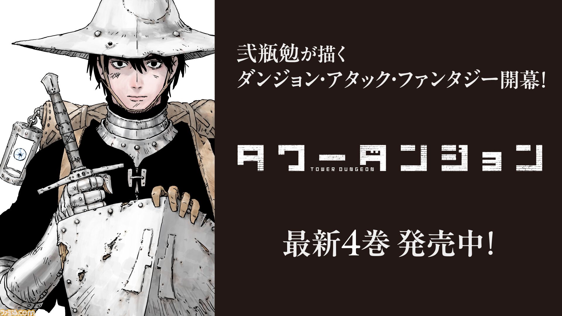 シドニアの騎士 2 7 初版 弐瓶勉 新装版 シドニアの騎士(7) (KCデラックス)