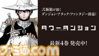 SFアニメ『シドニアの騎士』1期・2期が一挙無料配信。YouTubeにて3月20日まで。人類を脅かす外宇宙生命体ガウナとの戦いを描く