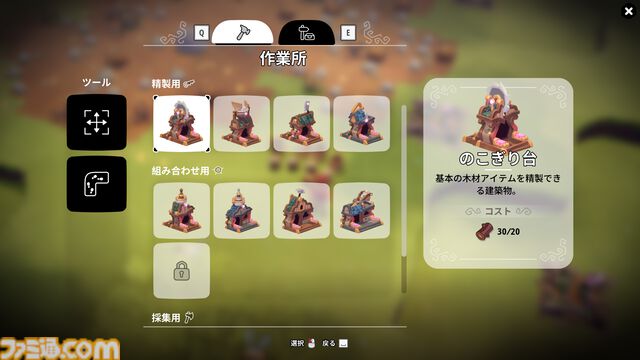 『オッドスパークス：オートメーション アドベンチャー』Steamにてアーリーアクセスがスタート。へんてこで可愛い”Sparks”たちを率いて、工場の自動化を目指すやみつきゲー
