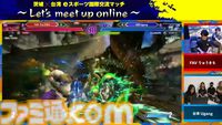 『スト6』ベガ立ちで若者を見守る喜び。茨城×台湾eスポーツ国際交流マッチでおっさんゲーマーが泣いた日