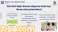『スト6』ベガ立ちで若者を見守る喜び。茨城×台湾eスポーツ国際交流マッチでおっさんゲーマーが泣いた日