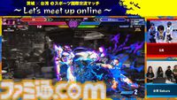『スト6』ベガ立ちで若者を見守る喜び。茨城×台湾eスポーツ国際交流マッチでおっさんゲーマーが泣いた日