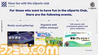 『スト6』ベガ立ちで若者を見守る喜び。茨城×台湾eスポーツ国際交流マッチでおっさんゲーマーが泣いた日