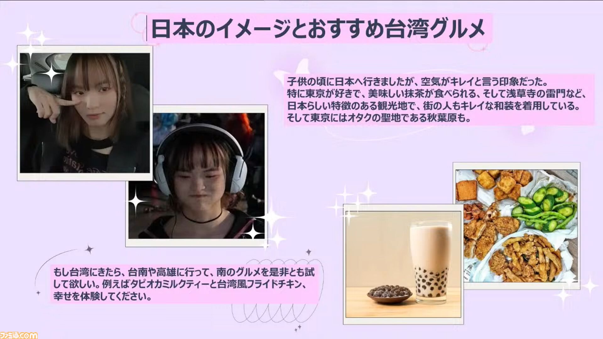 『スト6』ベガ立ちで若者を見守る喜び。茨城×台湾eスポーツ国際交流マッチでおっさんゲーマーが泣いた日