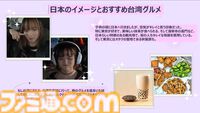 『スト6』ベガ立ちで若者を見守る喜び。茨城×台湾eスポーツ国際交流マッチでおっさんゲーマーが泣いた日