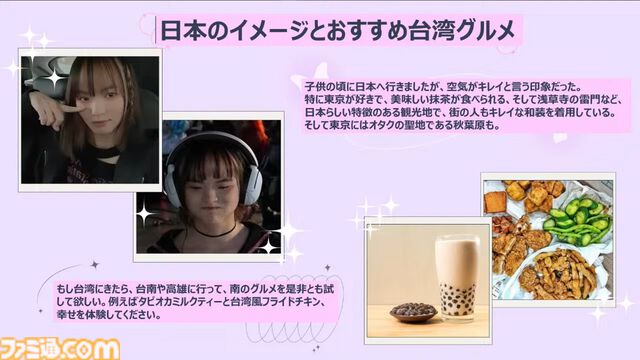 『スト6』ベガ立ちで若者を見守る喜び。茨城×台湾eスポーツ国際交流マッチでおっさんゲーマーが泣いた日