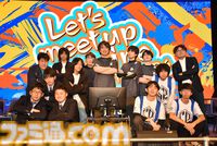 『スト6』ベガ立ちで若者を見守る喜び。茨城×台湾eスポーツ国際交流マッチでおっさんゲーマーが泣いた日