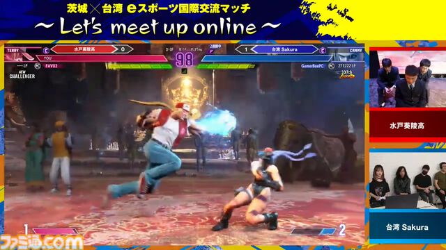 『スト6』ベガ立ちで若者を見守る喜び。茨城×台湾eスポーツ国際交流マッチでおっさんゲーマーが泣いた日