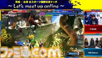 『スト6』ベガ立ちで若者を見守る喜び。茨城×台湾eスポーツ国際交流マッチでおっさんゲーマーが泣いた日