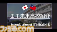 『スト6』ベガ立ちで若者を見守る喜び。茨城×台湾eスポーツ国際交流マッチでおっさんゲーマーが泣いた日