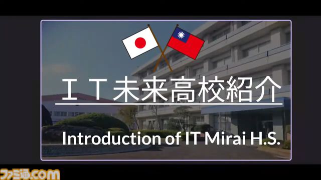 『スト6』ベガ立ちで若者を見守る喜び。茨城×台湾eスポーツ国際交流マッチでおっさんゲーマーが泣いた日