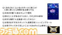 『スト6』ベガ立ちで若者を見守る喜び。茨城×台湾eスポーツ国際交流マッチでおっさんゲーマーが泣いた日