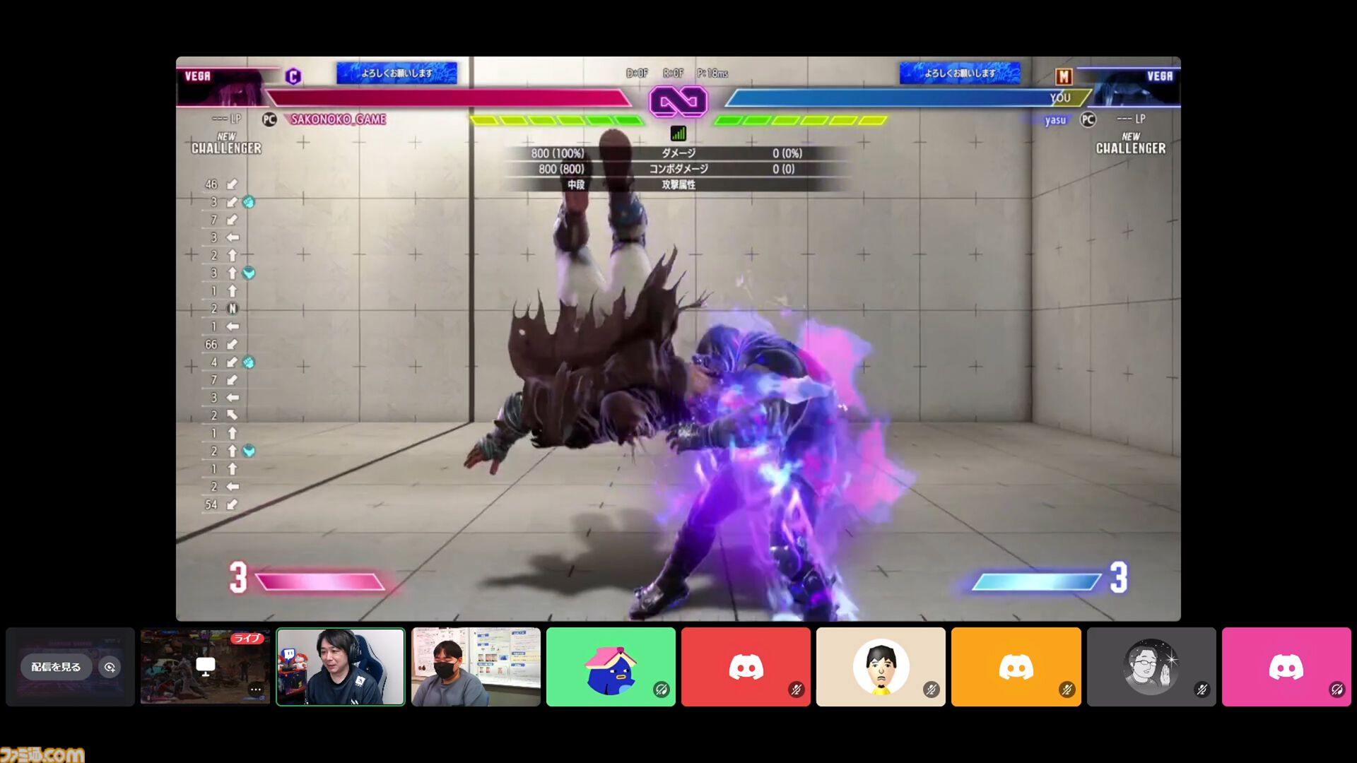 『スト6』ベガ立ちで若者を見守る喜び。茨城×台湾eスポーツ国際交流マッチでおっさんゲーマーが泣いた日