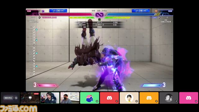 『スト6』ベガ立ちで若者を見守る喜び。茨城×台湾eスポーツ国際交流マッチでおっさんゲーマーが泣いた日