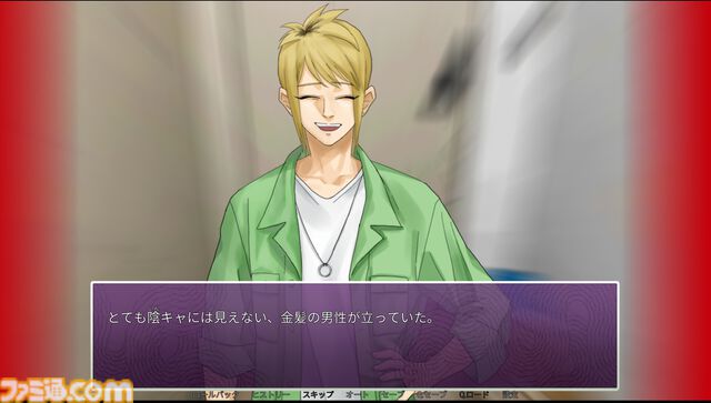 『陰キャラブコメ』攻略対象が全員“陰キャ”の恋愛風ノベルゲーム、Steam版が5月5日発売。小林裕介、坂田将吾、岩崎諒太らが陰キャを演じる