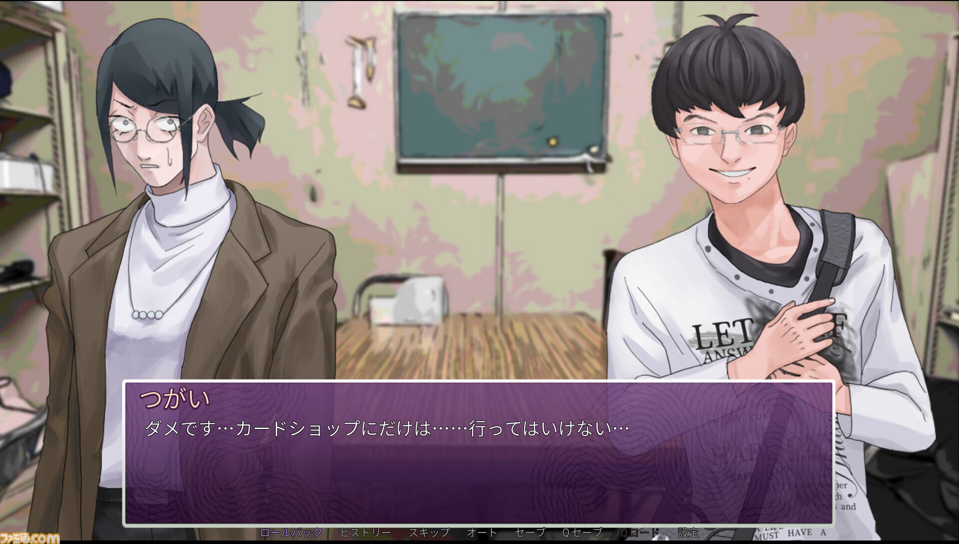 『陰キャラブコメ』攻略対象が全員“陰キャ”の恋愛風ノベルゲーム、Steam版が5月5日発売。小林裕介、坂田将吾、岩崎諒太らが陰キャを演じる