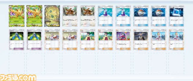 『ポケポケ』リーフィアex&セレビィexデッキ紹介。カイとエリカで超耐久。セレビィにエネルギーを貯めて大ダメージを狙え！【最強を目指すおすすめデッキ】
