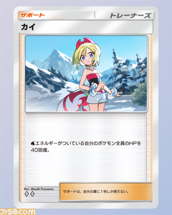 『ポケポケ』リーフィアex&セレビィexデッキ紹介。カイとエリカで超耐久。セレビィにエネルギーを貯めて大ダメージを狙え！【最強を目指すおすすめデッキ】