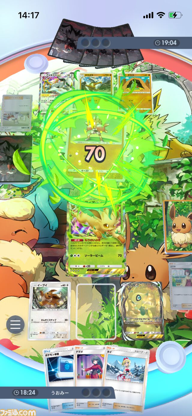 『ポケポケ』リーフィアex&セレビィexデッキ紹介。カイとエリカで超耐久。セレビィにエネルギーを貯めて大ダメージを狙え！【最強を目指すおすすめデッキ】