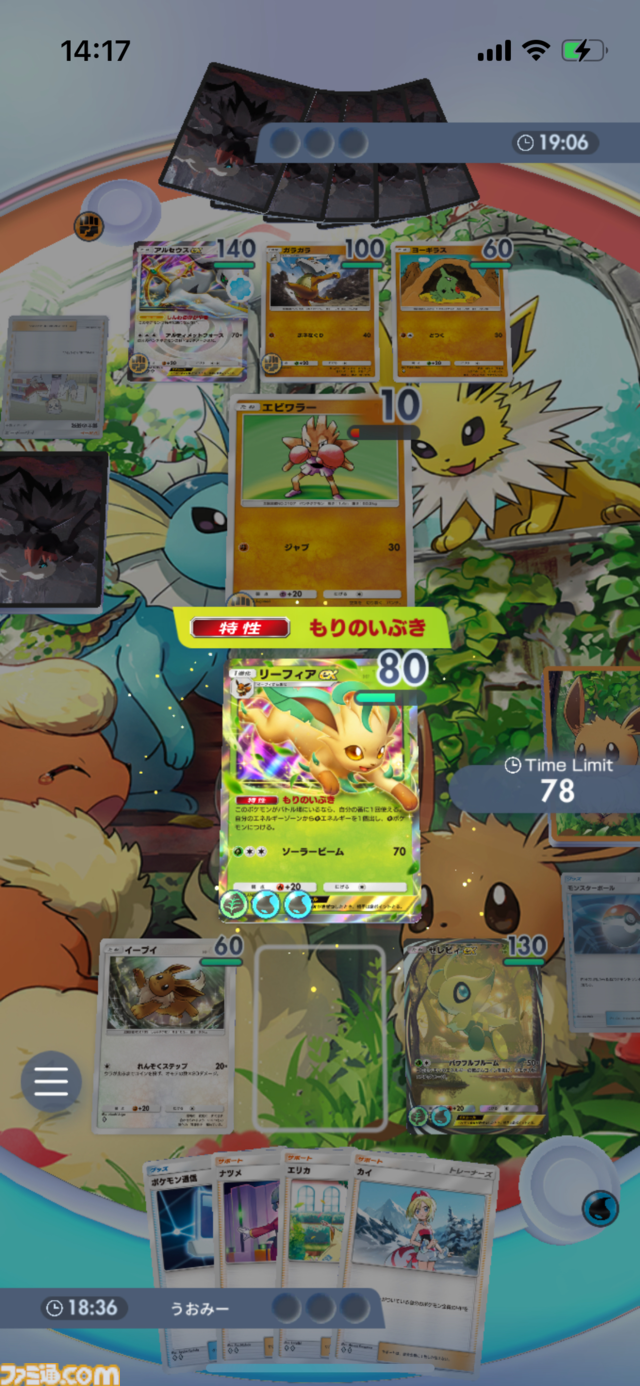 『ポケポケ』リーフィアex&セレビィexデッキ紹介。カイとエリカで超耐久。セレビィにエネルギーを貯めて大ダメージを狙え！【最強を目指すおすすめデッキ】