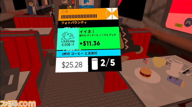 『ウムランギジェネレーションVR』レビュー。写真撮影を通じて、終末世界で懸命に生きる人々の生き様を自分事のように体感できる