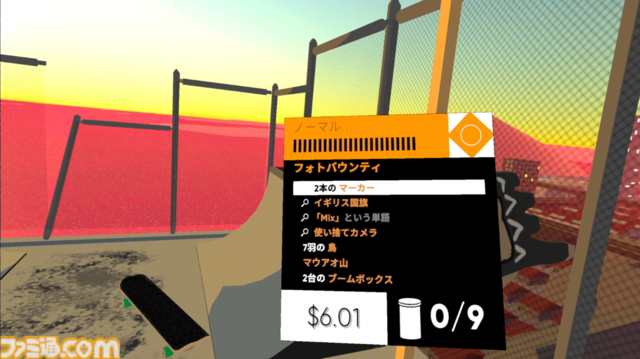 『ウムランギジェネレーションVR』レビュー。写真撮影を通じて、終末世界で懸命に生きる人々の生き様を自分事のように体感できる