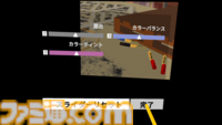 『ウムランギジェネレーションVR』レビュー。写真撮影を通じて、終末世界で懸命に生きる人々の生き様を自分事のように体感できる